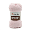 Пряжа YarnArt 'Cotton soft' 100гр 600м (55% хлопок, 45% акрил) 74 пудровый