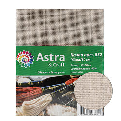 852 (1247) Канва мелкая лен, 50*50 см, Astra&Craft