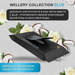 Салфетки влажные универсальные парфюмированные Wellery Collection Blue (белая роза и кокосовая вода) 20шт